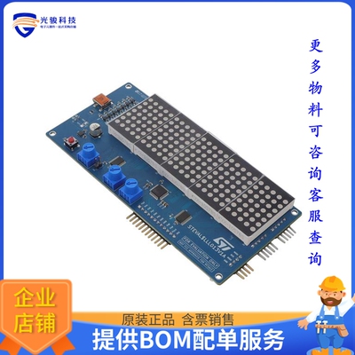 STEVAL-LLL013V1【7X25 LED MATRIX PANEL BASED ON S】评估和演