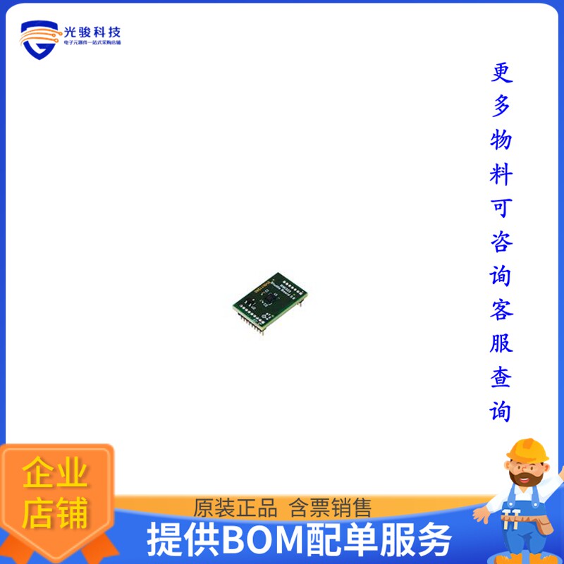 SHUTTLE BOARD 3.0 BMI323【3.0 SHUTTLE BOARD DEV KIT BMI323图片