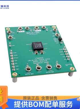 DC2898A[EVAL BOARD FOR LTM4655]评估板