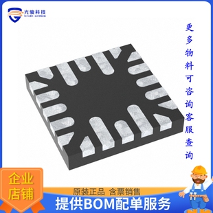 LED1202QTR电源芯片《IC LED DRVR CTRLR ANALOG 20QFN》