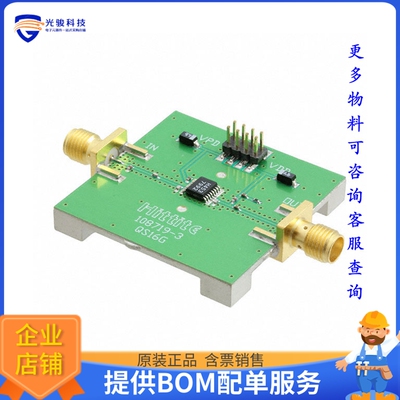 108721-HMC453QS16G【EVAL BOARD HMC453QS16GE】射频评估板开发