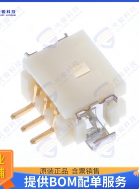 DF13A-3P-1.25H(76) 连接器CONN HEADER SMD R/A 3POS 1.25MM