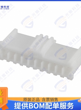 5-917694-1 连接器CONN PLUG HSG 10POS 2.50MM