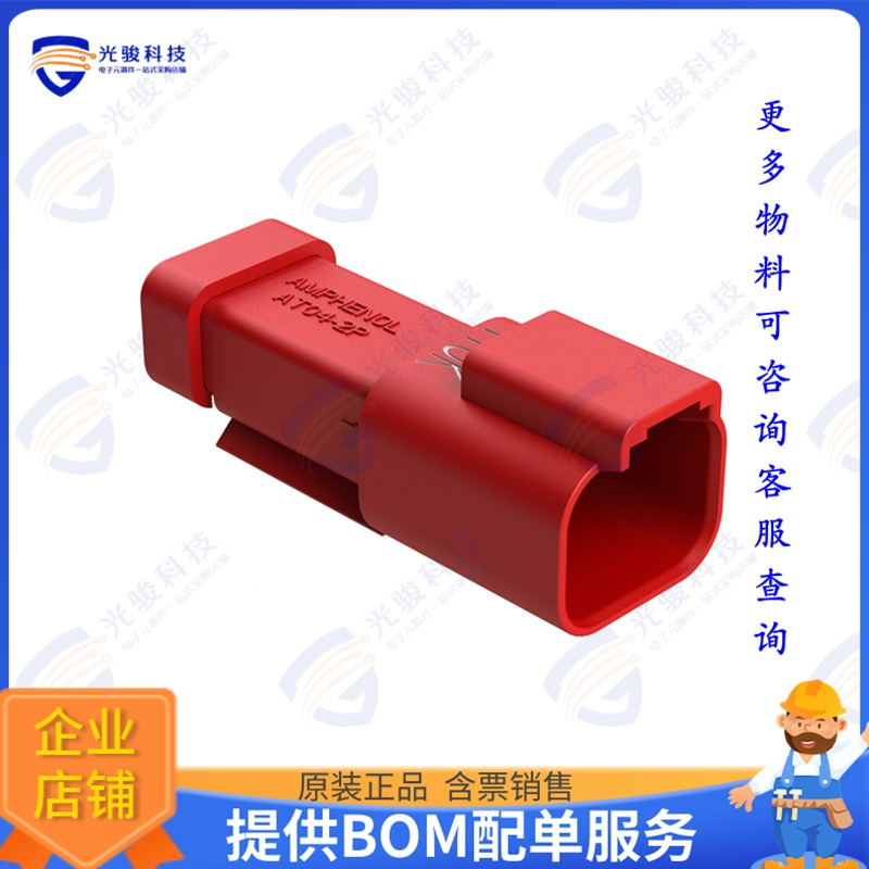 AT04-2P-THM10K 连接器CONN RCPT HSG 2POS