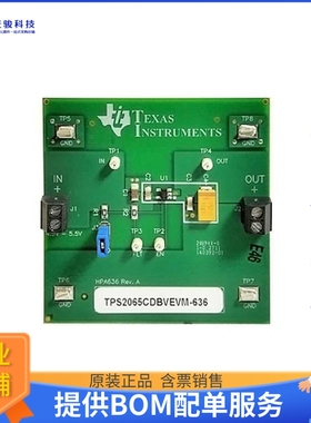 TPS2065CDBVEVM-636【EVAL MODULE FOR TPS2065CDBV-636】评估和
