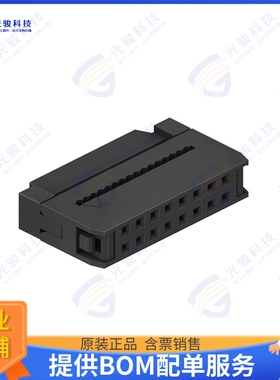 3130-16-0104-00 连接器CONN SOCKET 16POS IDC GOLD