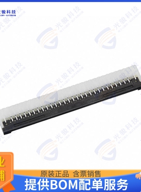 686128148922连接器 CONN FFC FPC BOTTOM 28POS 1MM RA