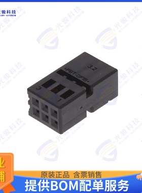 1534120-1 连接器CONN RCPT HSG 6POS 2.50MM