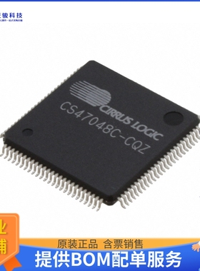 CS47048C-CQZ微控器《IC AUDIO SOC SGL 32BIT 100-LQFP》