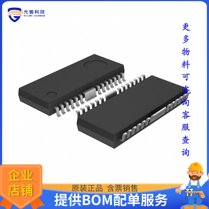BA6285AFP-YE2电源芯片《IC MOTOR DRIVER 4.5V-24V 25HSOP》