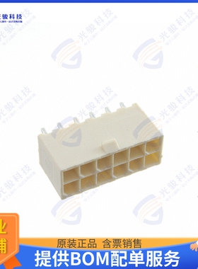 1-2825260-2 连接器12P VRT HDR VAL-U-LOK HCS V0