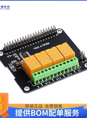 111100001【DOCKERPI 4 CHANNEL RELAY】扩展板、子卡