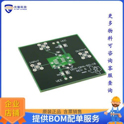 DEM-OPA-SO-1B[BOARD DEMO FOR SNGL 8SOIC OPAMPS]评估板