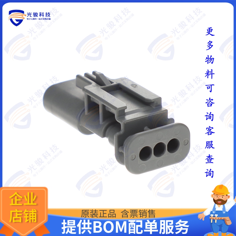 348993082 连接器1.2MM SLD ASSY BLD 1X3 7CS DKGY