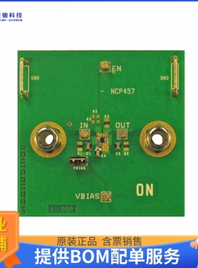NCP457FCT2GEVB【EVAL BOARD NCP457FCT2G】评估和演示板套件