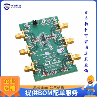 DC987B-C【LTC6400-20 3GHZ FULLY DIFFERENTI】运算放大器评估板