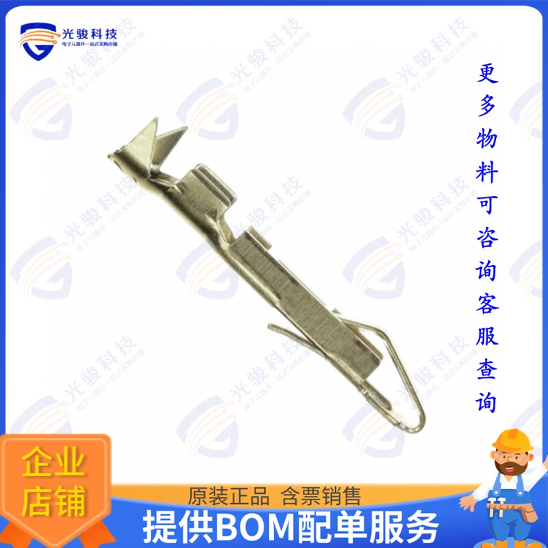 DR-SC20-1-7000 连接器CONN SOCKET 20-24AWG CRIMP GOLD