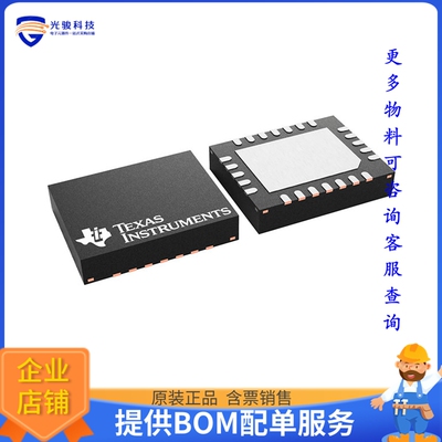 TPS272C45DRHFR电源芯片《36-V, 45-M, 3-A, 2-CH, INDUSTRIA》