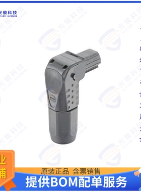 09930010501XL连接器 HAN S HOOD, ANGLED, BLACK, 25-50