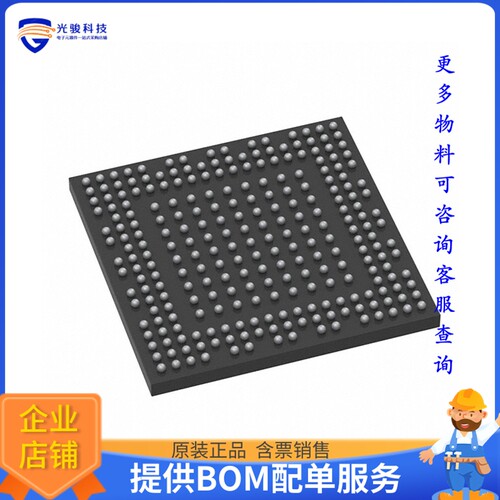 STM32MP157AAD3T微控器《IC MPU STM32MP1 650MHZ 257TFBGA》