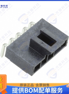 1053131105 连接器CONN HEADER R/A 5POS 2.5MM