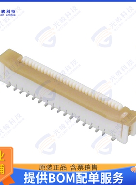 525593052连接器 CONN FFC VERT 30POS 0.5MM SMD