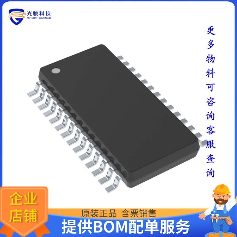 CS4272K-CZZ《接口芯片IC 24BIT 192KHZ 114DB STR CODEC》