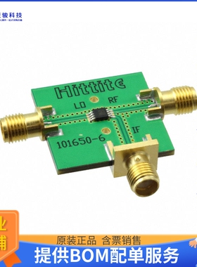EV1HMC412BMS8G[EVAL BOARD FOR HMC412]评估板