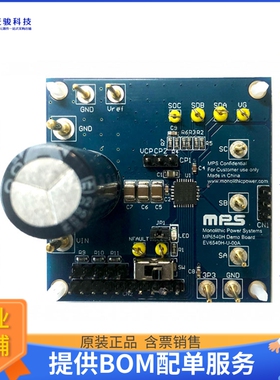 EV6540H-U-00A【6A, 50V THREE-PHASE BLDC MOTOR D】评估和演示