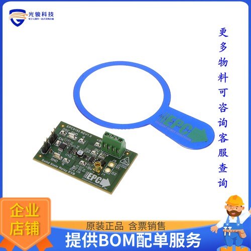 EPC9182[BD REF LOW VOLT AC LOAD SSR]评估板
