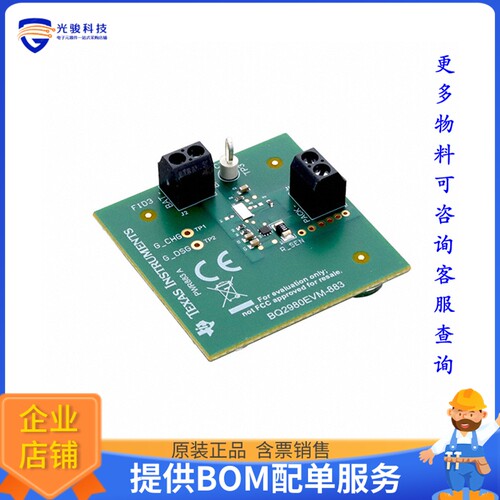 BQ2980EVM-883[EVAL BOARD FOR BQ2980]评估板