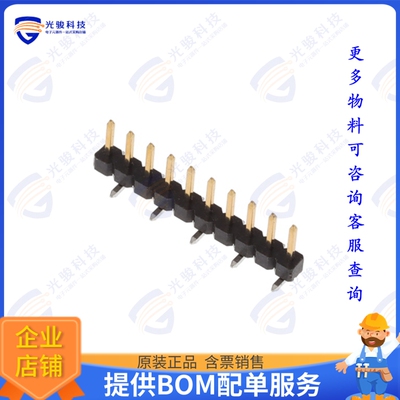 1-2842104-0 连接器10P,2MM,BRK HDR,SRVT,SMD,0.76AU,