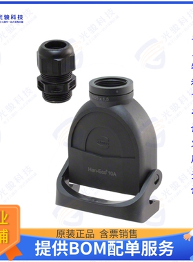19461100436连接器 HAN-ECO 10A-HCC-M25 W. CABLE GL.