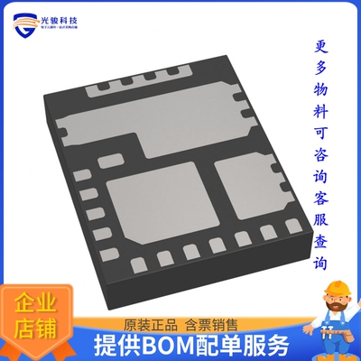 MP86950GLVT-P电源芯片《IC HALF BRIDGE DRIVER 50A 27TLGA》