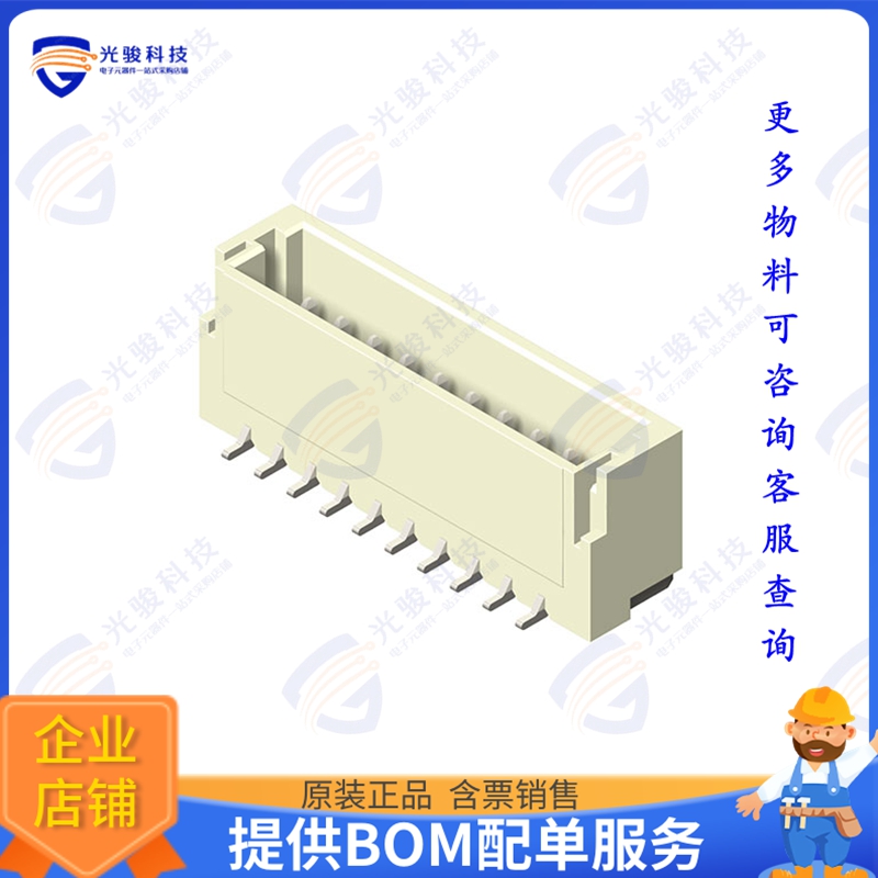 CI1105M1VR0-NH 连接器5 POS 1.00MM(.039) SINGLE ROW ST