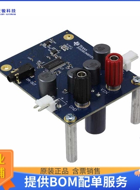 TAS5760XXEVM【EVAL MODULE FOR TAS5760XX】音频放大器评估板