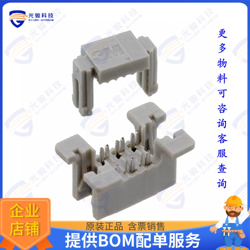 45106-000000 连接器CONN RCPT 6POS IDC 30AWG GOLD