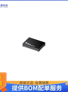 TPS25750DRJKR电源芯片《HIGHLY INTEGRATED USB TYPE-C AND》