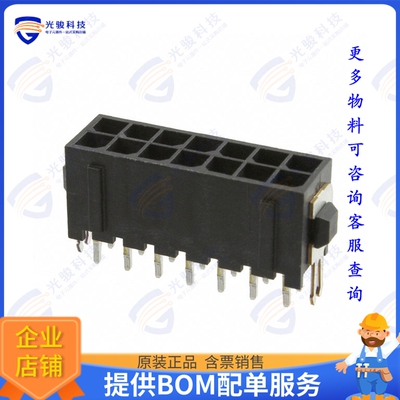 4-794680-4 连接器CONN HEADER VERT 14POS 3MM