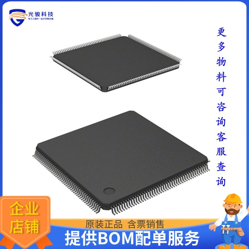 R7FA6M5BH3CFC#AA0微控器《IC MCU 32BIT 2MB FLASH 176LFQFP》