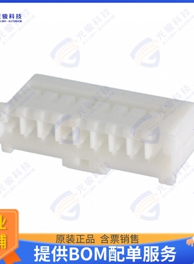 917693-1 连接器CONN PLUG HSG 9POS 2.50MM