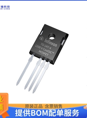 IMZ120R350M1HXKSA1【SICFET N-CH 1.2KV 4.7A TO247-4】晶体管