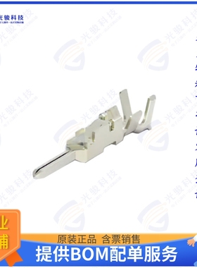 2316669-4连接器 HD1 TAB CONTACT AU0.38 2L SIZE L