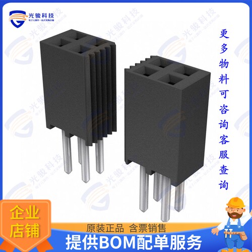 SSQ-123-02-S-D 连接器CONN RCPT 46POS 0.1 GOLD PCB