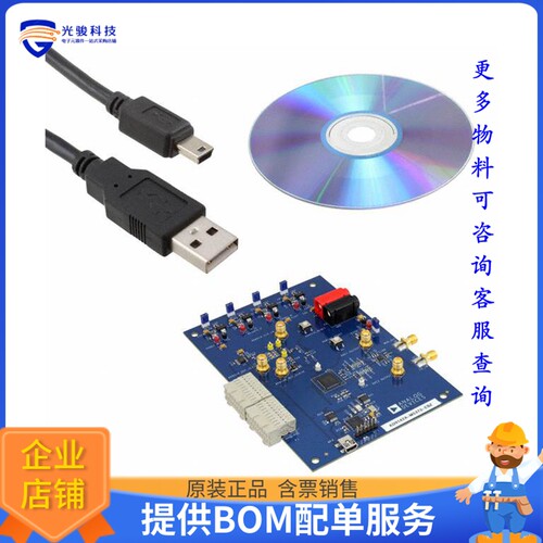 AD9142A-M5372-EBZ【EVAL BOARD FOR AD9142A ADL5372】数模转换