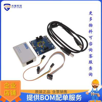EVKT-MP2733【EVAL BOARD FOR MP2733】评估和演示板套件
