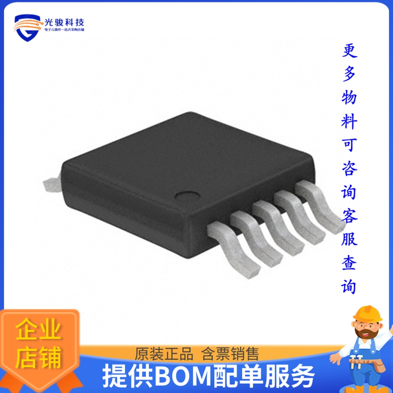 R5F1051AGSP#30微控器《IC MCU 16BIT 16KB FLASH 10LSSOP》