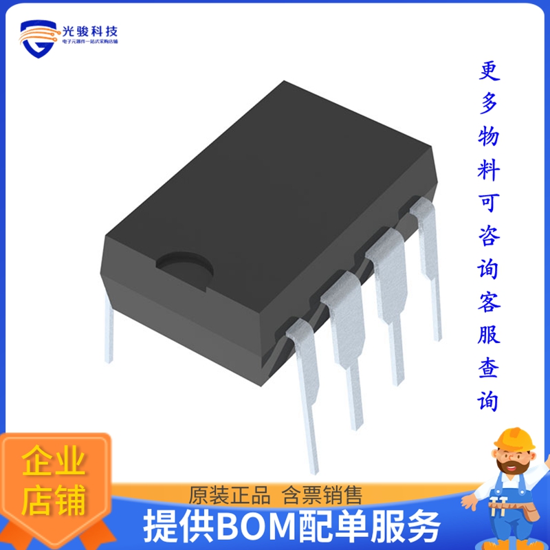 LTC1483IN8#PBF《接口芯片IC TRANSCEIVER HALF 1/1 8DIP》