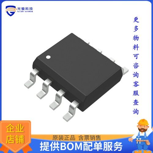 DGD2103MS8-13电源芯片《IC GATE DRVR HALF-BRIDGE 8SO》