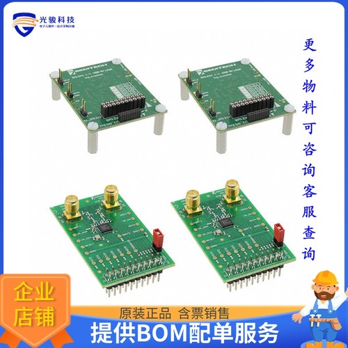 SX1232-32SKA868【KIT EVALUATION SX1232 868MHZ】射频评估板开